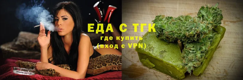 что такое   Богучар  Еда ТГК марихуана 