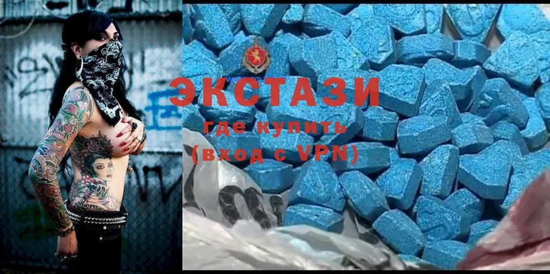 Экстази 300 mg  Богучар 