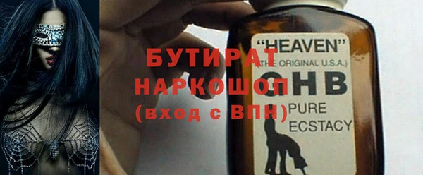 наркотики Гусь-Хрустальный